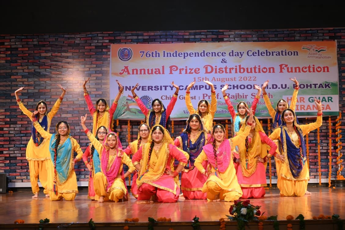 76th Independence Day Celebration and Annual Prize Distribution Function